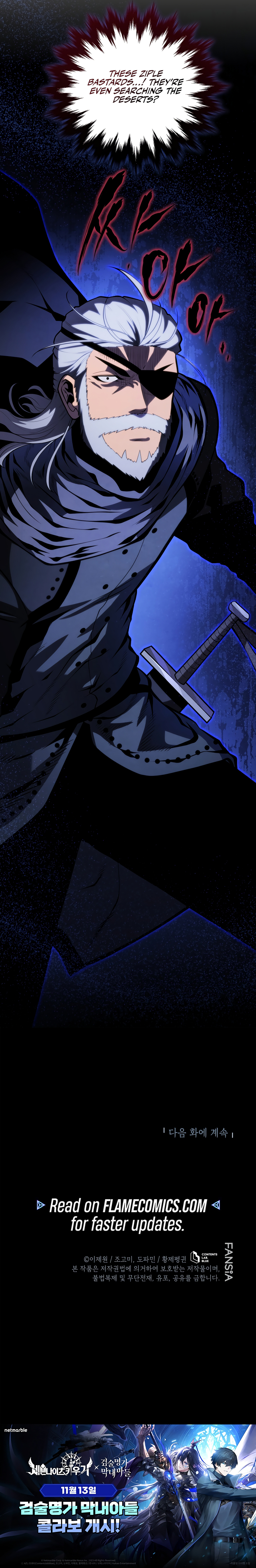 Youngest Son of the Renowned Swordsmanship Clan Chapter 192 - Page 21