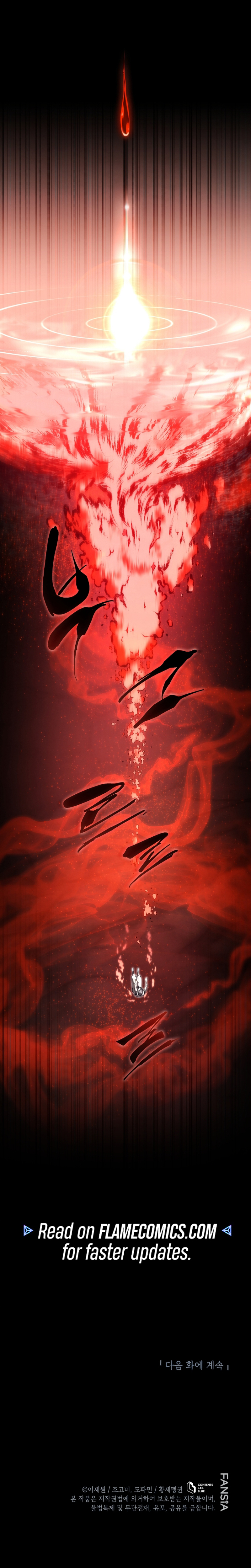Youngest Son of the Renowned Swordsmanship Clan Chapter 198 - Page 20