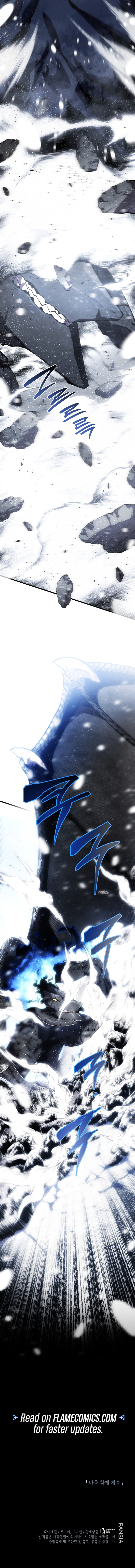 Youngest Son of the Renowned Swordsmanship Clan Chapter 200 - Page 19