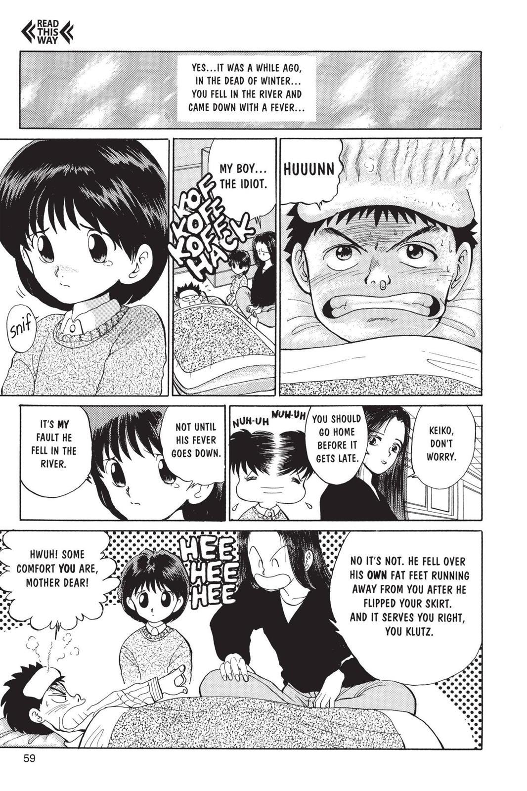 Yu Yu Hakusho Chapter 2 - Page 9