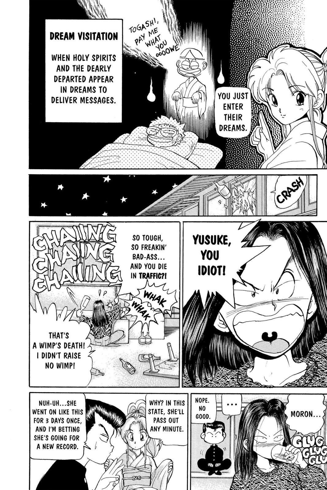 Yu Yu Hakusho Chapter 2 - Page 16