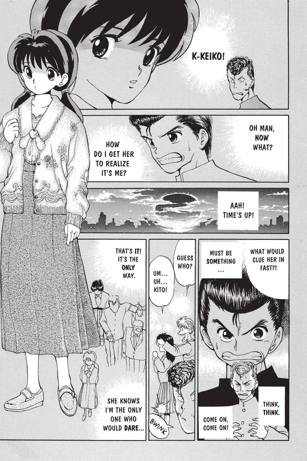 Yu Yu Hakusho Chapter 3 - Page 13
