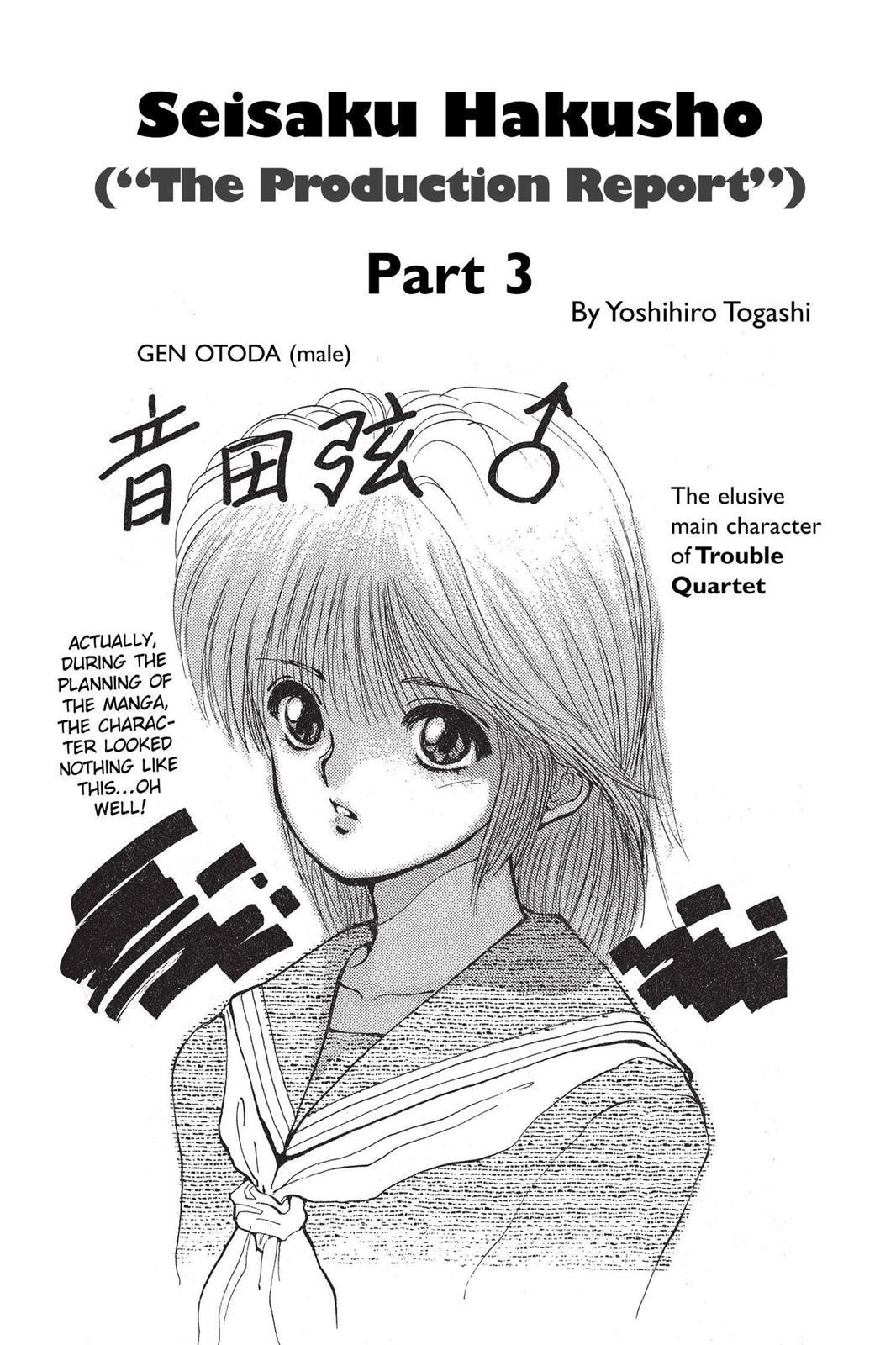 Yu Yu Hakusho Chapter 5 - Page 20