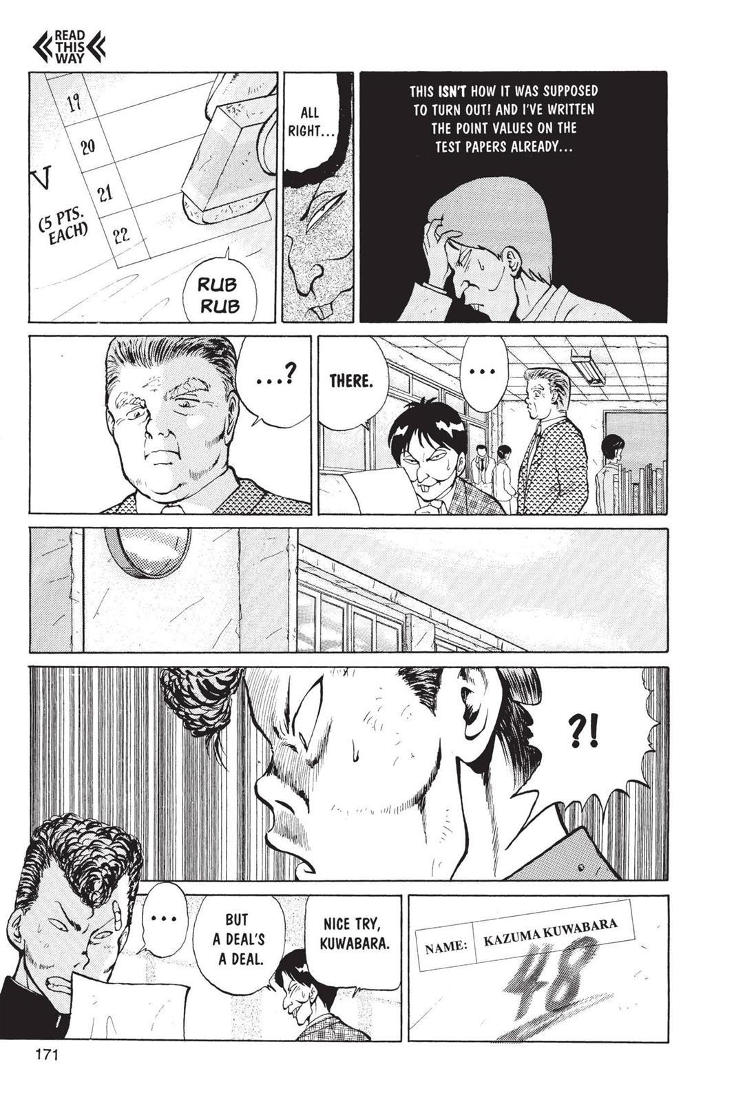 Yu Yu Hakusho Chapter 7 - Page 15