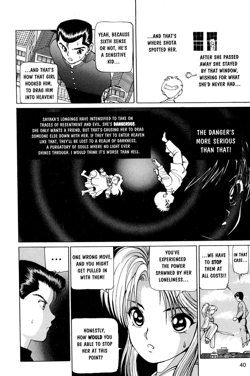Yu Yu Hakusho Chapter 10 - Page 12