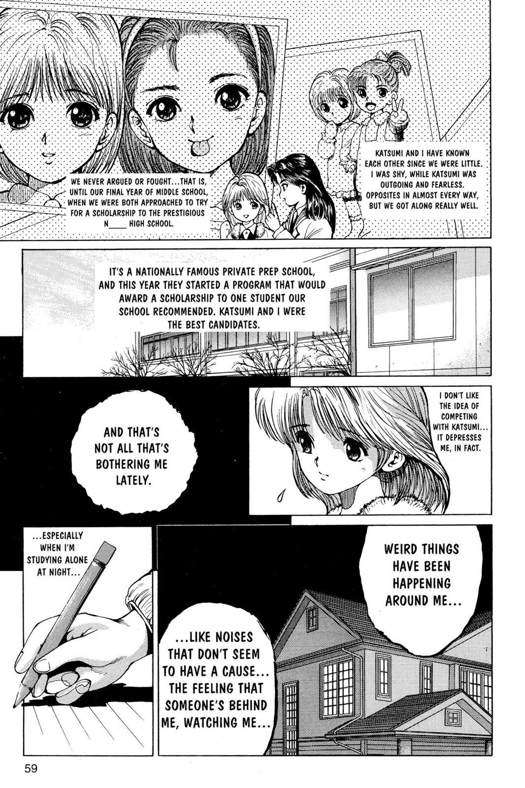 Yu Yu Hakusho Chapter 11 - Page 7