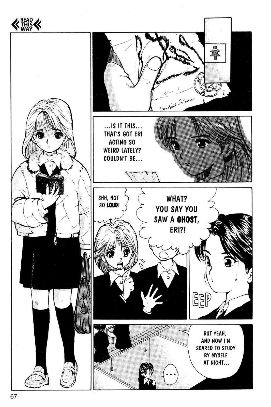 Yu Yu Hakusho Chapter 11 - Page 15