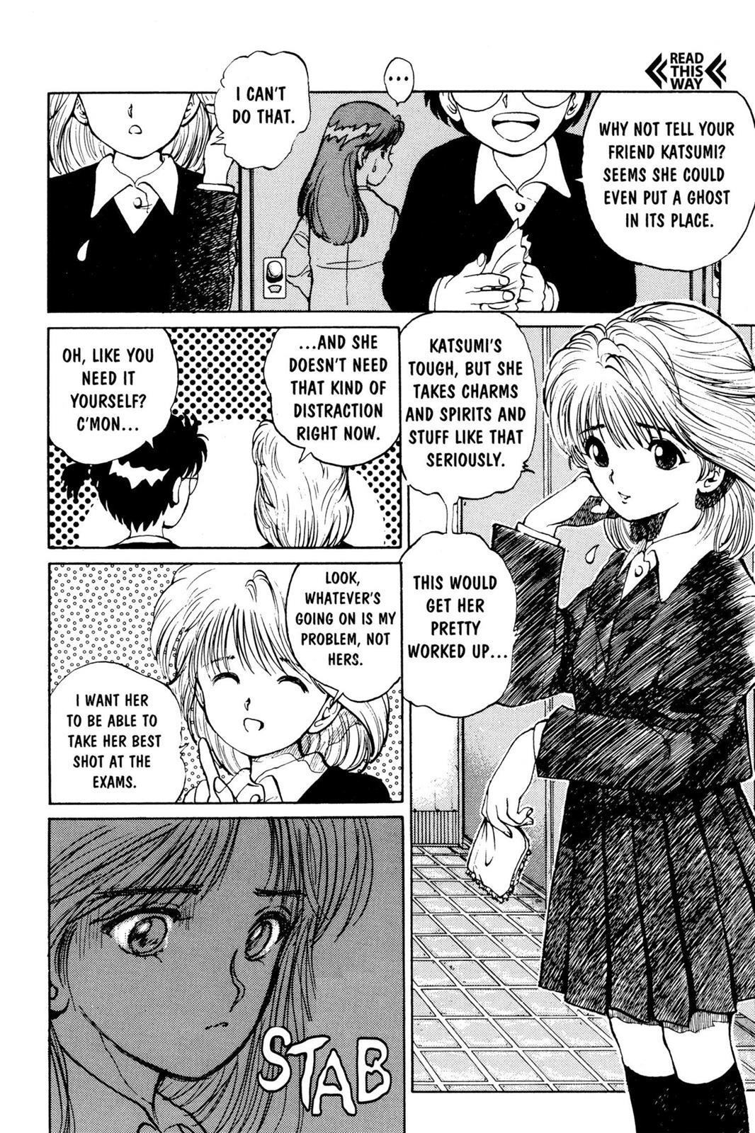 Yu Yu Hakusho Chapter 11 - Page 16
