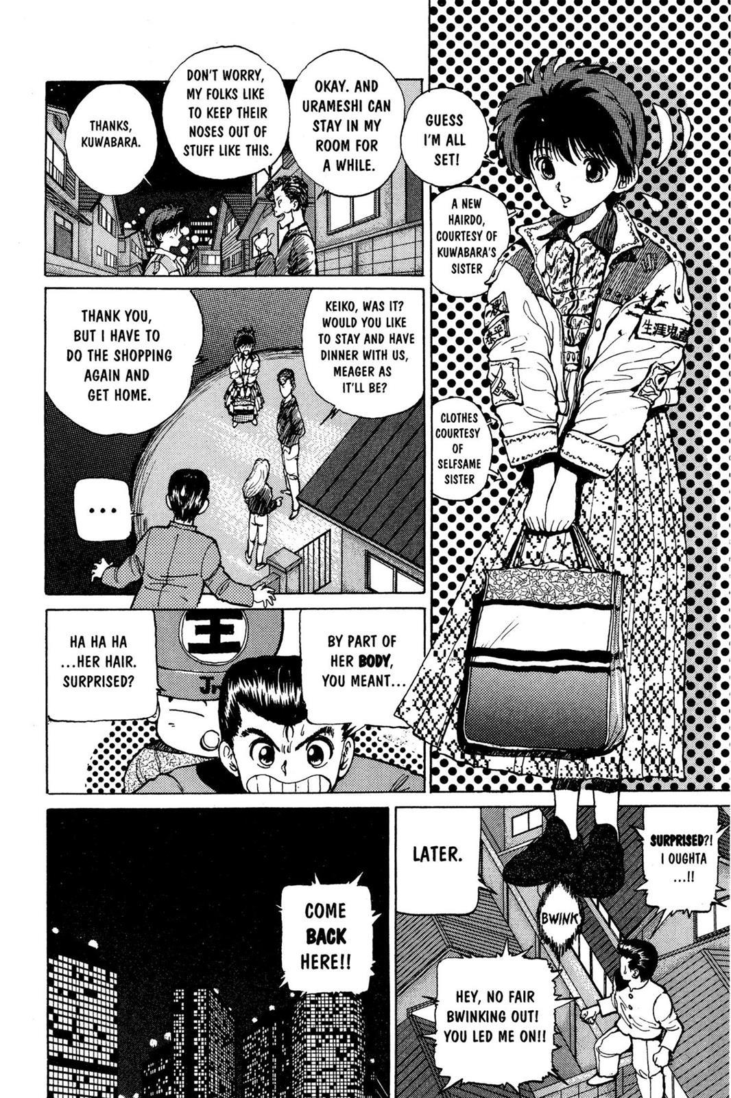 Yu Yu Hakusho Chapter 14 - Page 17