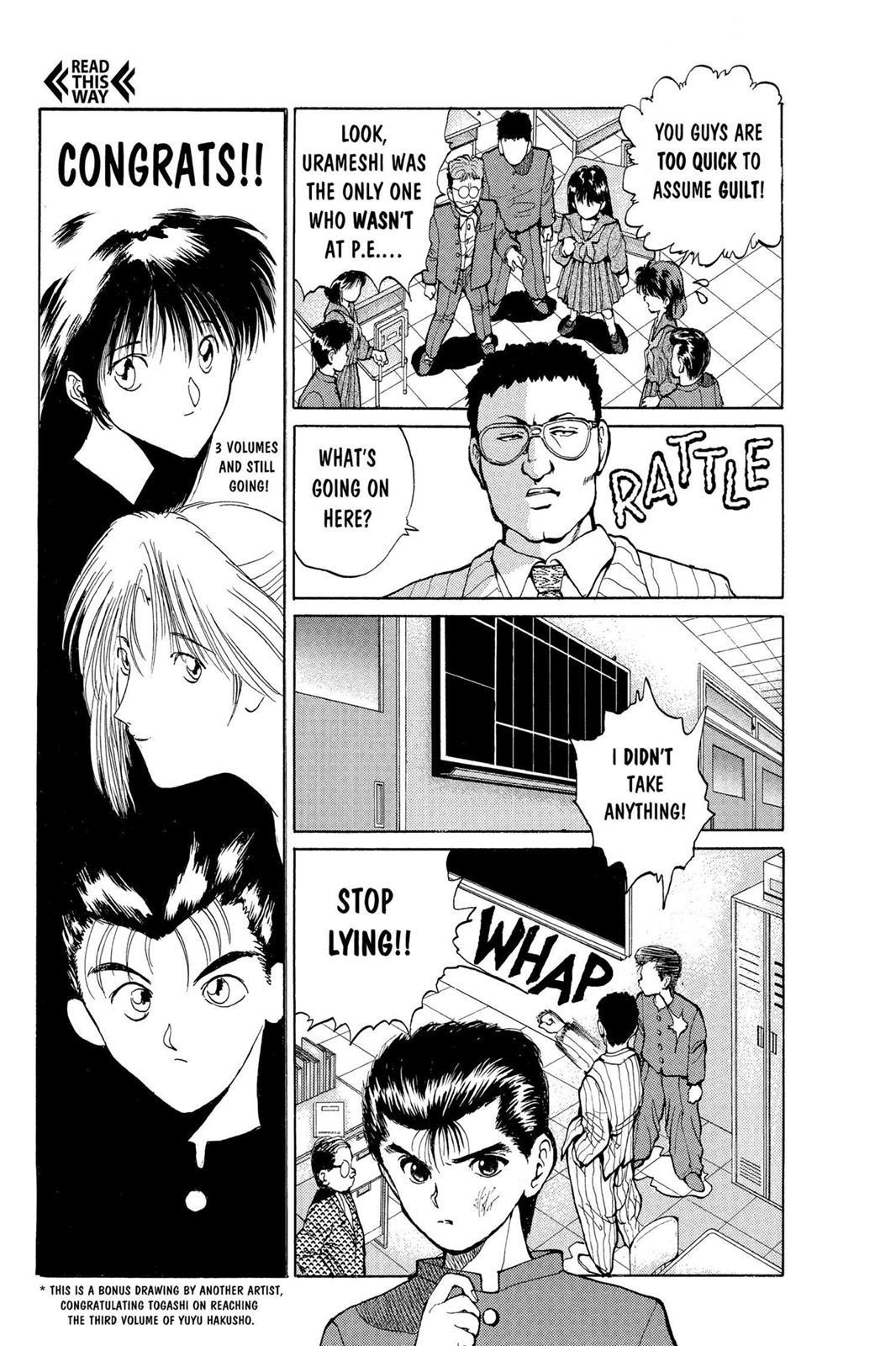 Yu Yu Hakusho Chapter 19 - Page 11