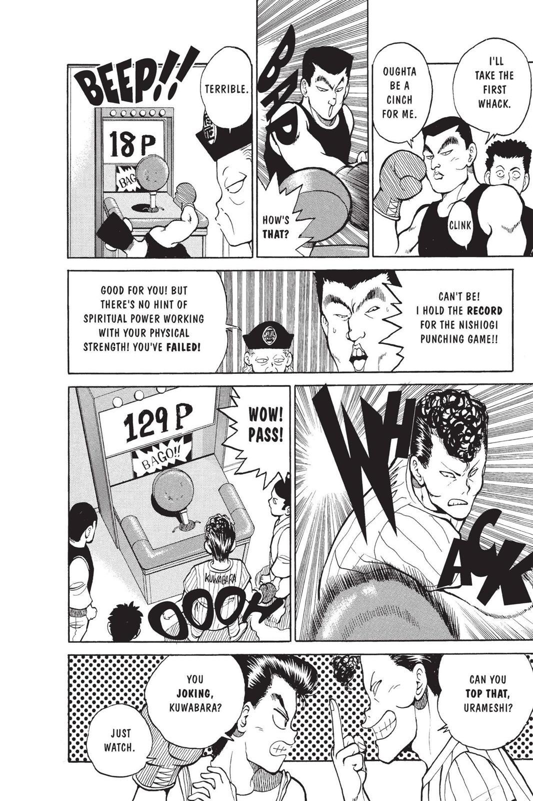 Yu Yu Hakusho Chapter 26 - Page 5
