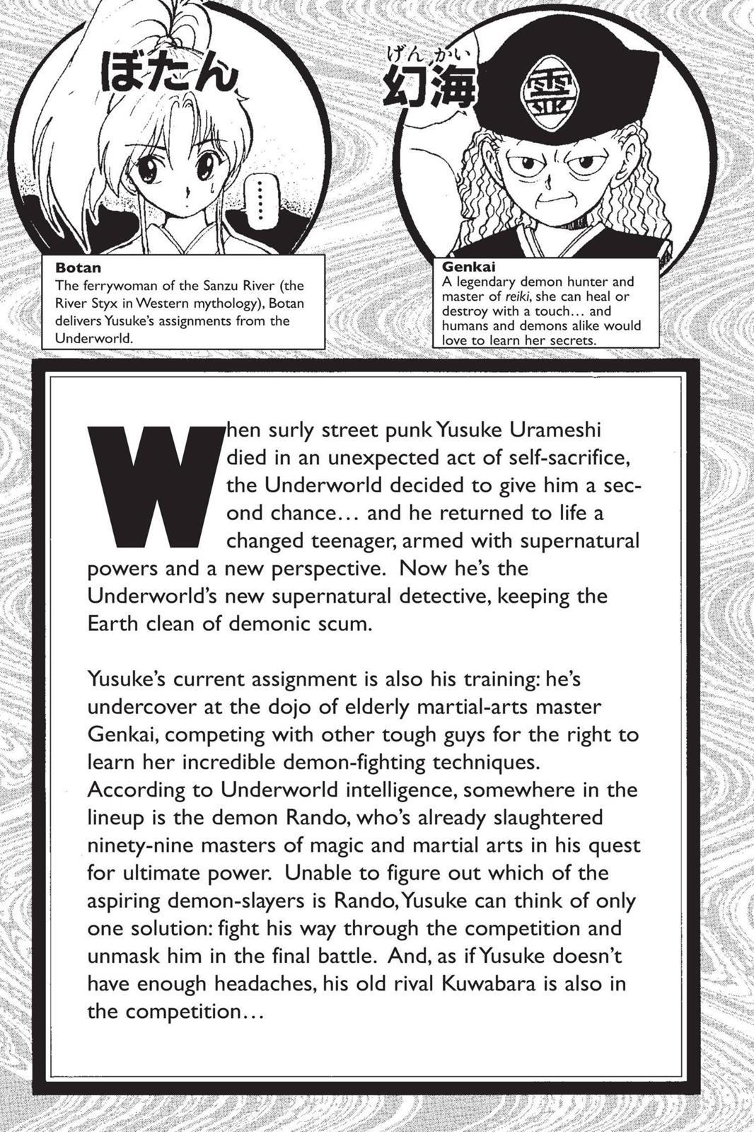 Yu Yu Hakusho Chapter 27 - Page 5