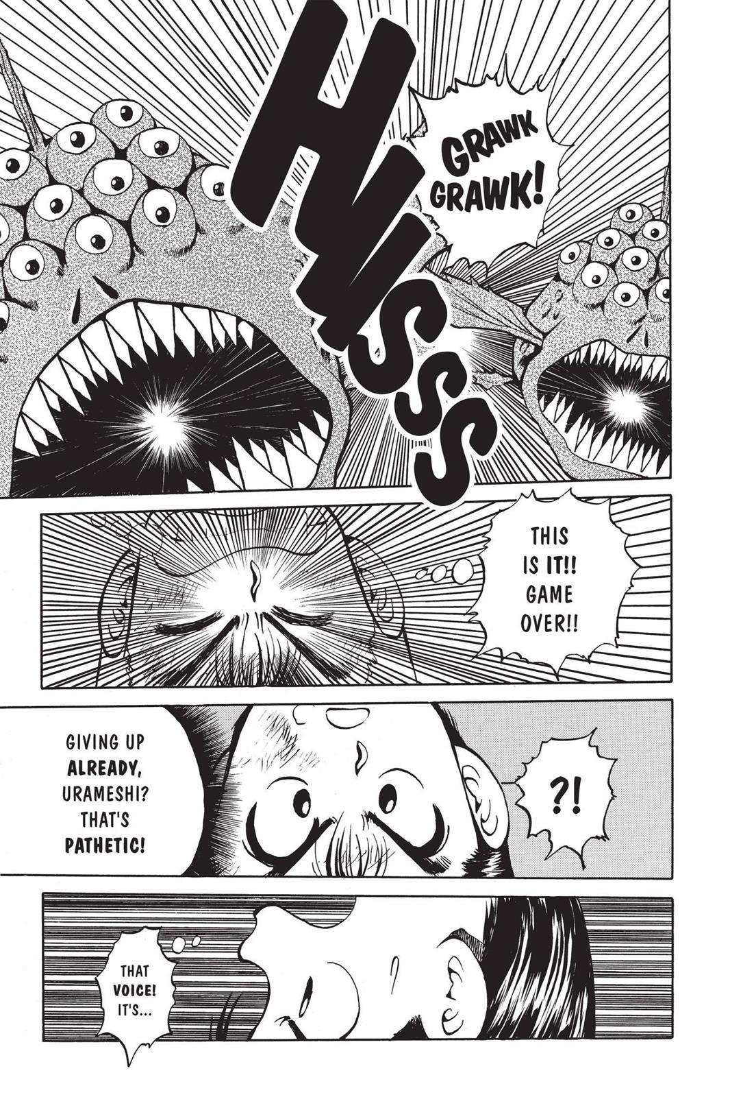 Yu Yu Hakusho Chapter 32 - Page 5