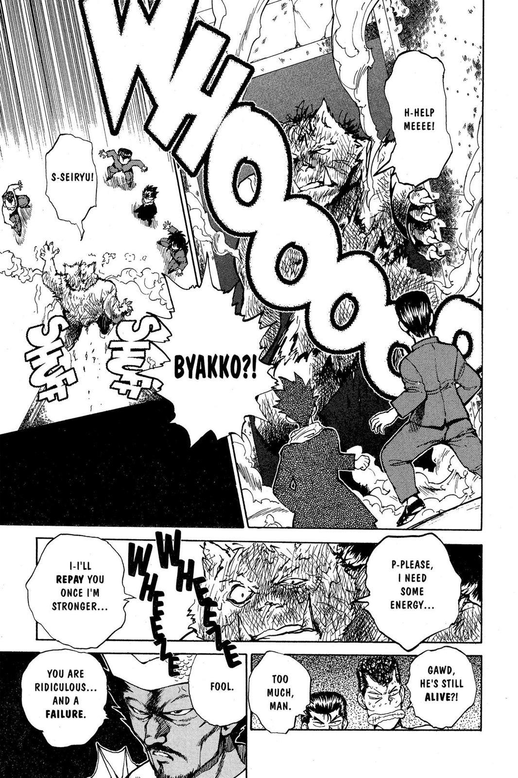 Yu Yu Hakusho Chapter 39 - Page 7