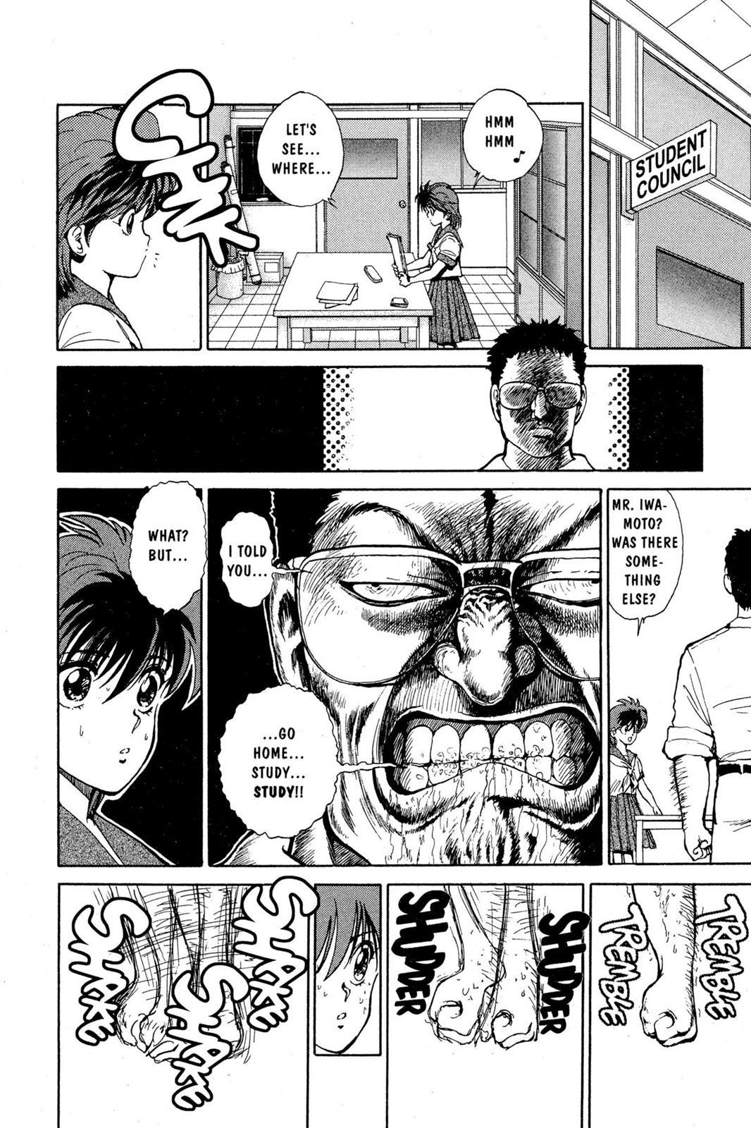 Yu Yu Hakusho Chapter 40 - Page 5