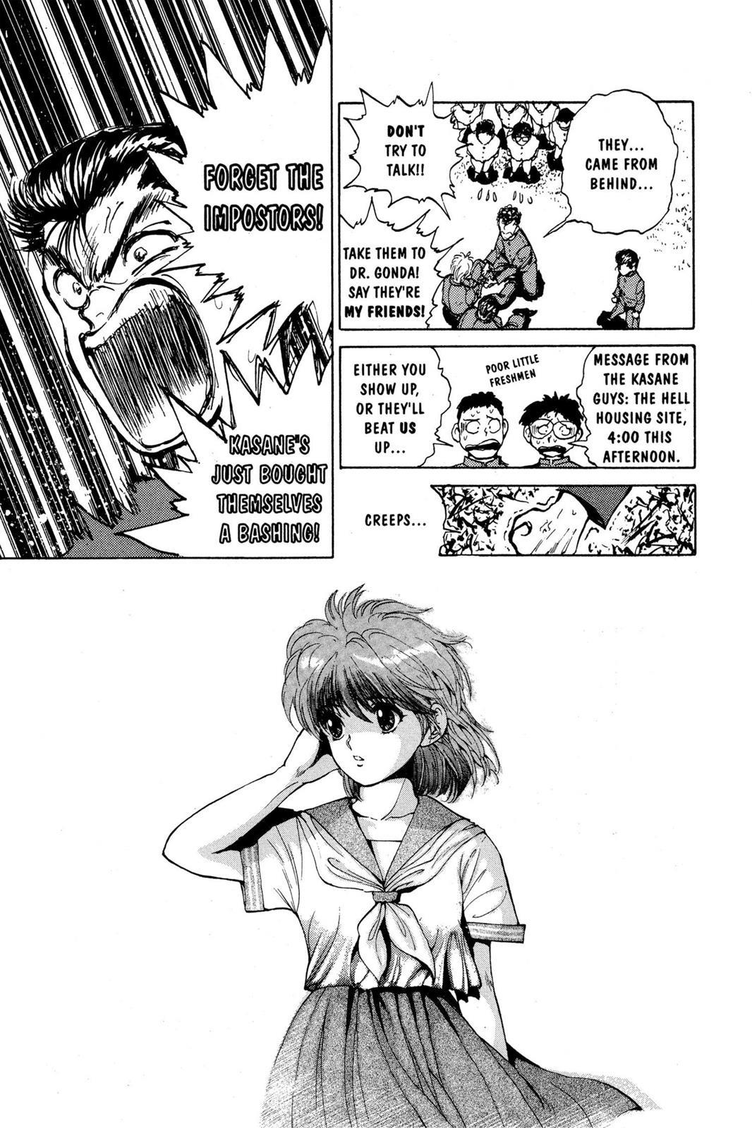 Yu Yu Hakusho Chapter 45 - Page 13