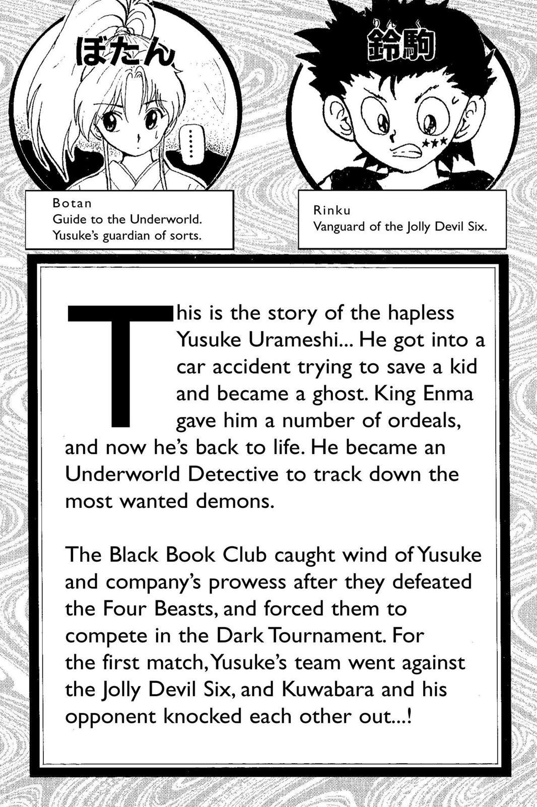Yu Yu Hakusho Chapter 56 - Page 5