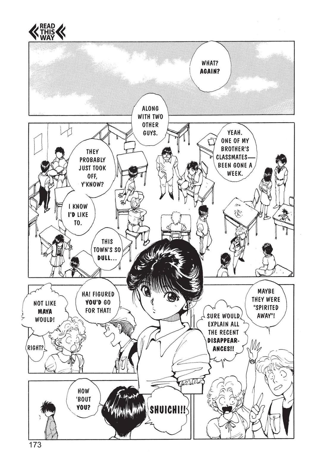 Yu Yu Hakusho Chapter 63.5 - Page 5