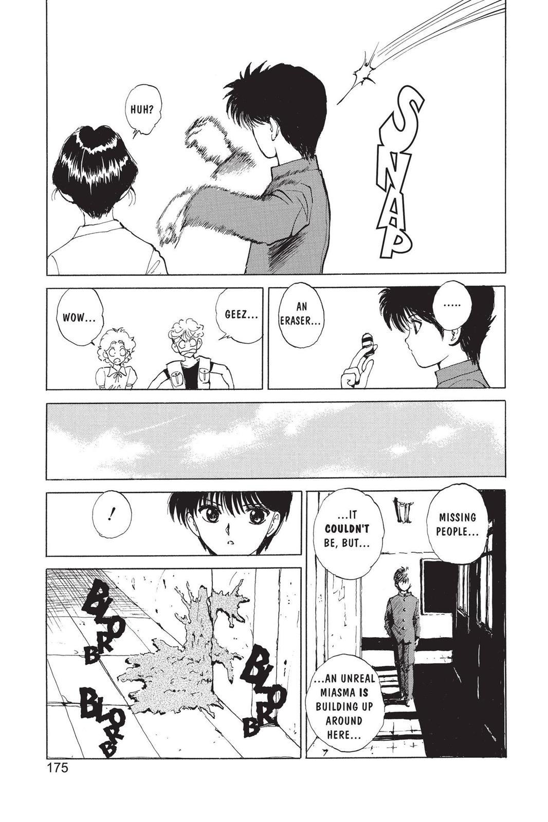 Yu Yu Hakusho Chapter 63.5 - Page 7