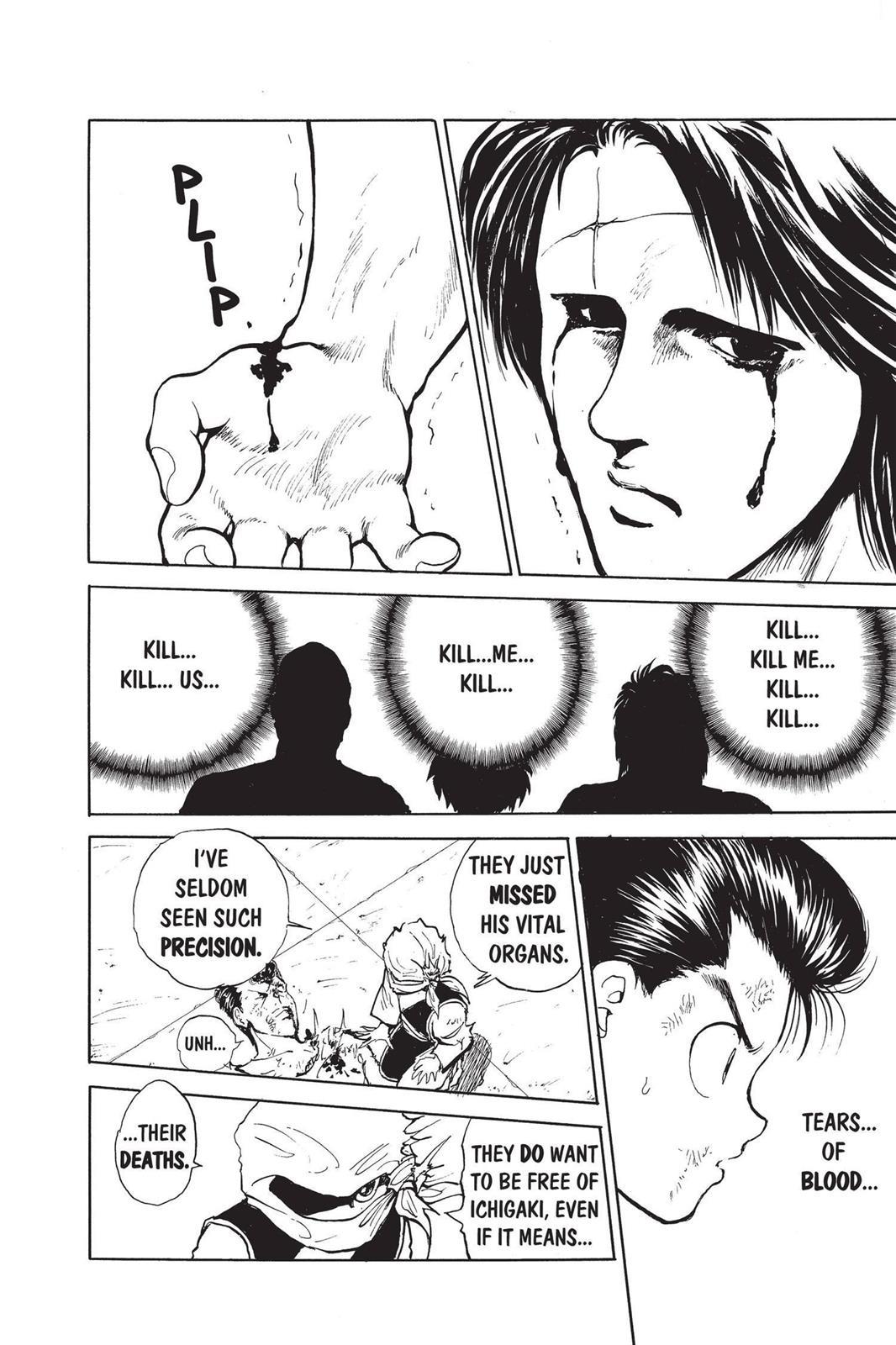 Yu Yu Hakusho Chapter 64 - Page 17