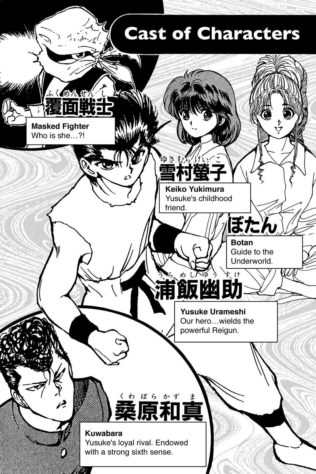 Yu Yu Hakusho Chapter 73 - Page 5