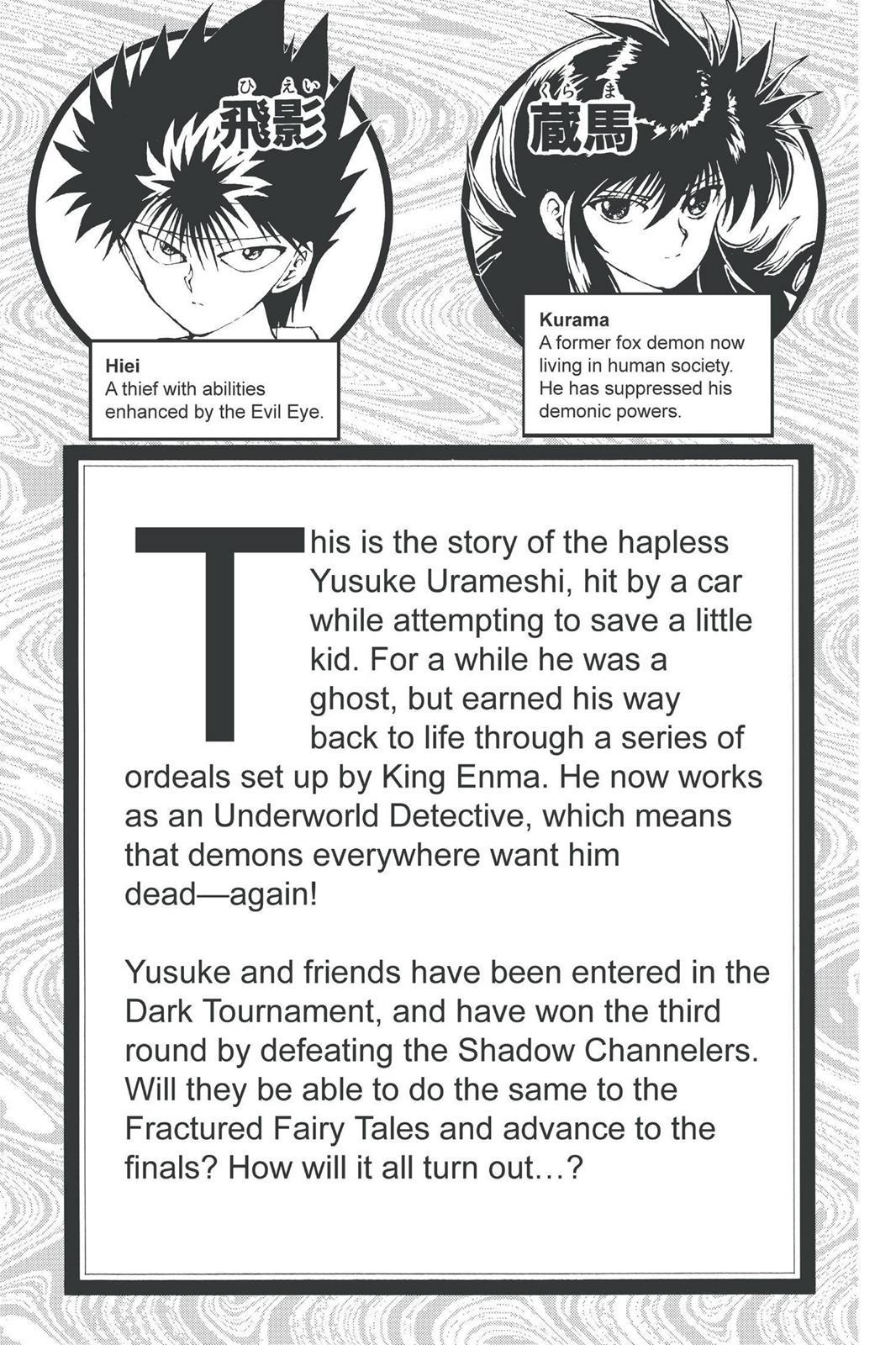 Yu Yu Hakusho Chapter 82 - Page 6