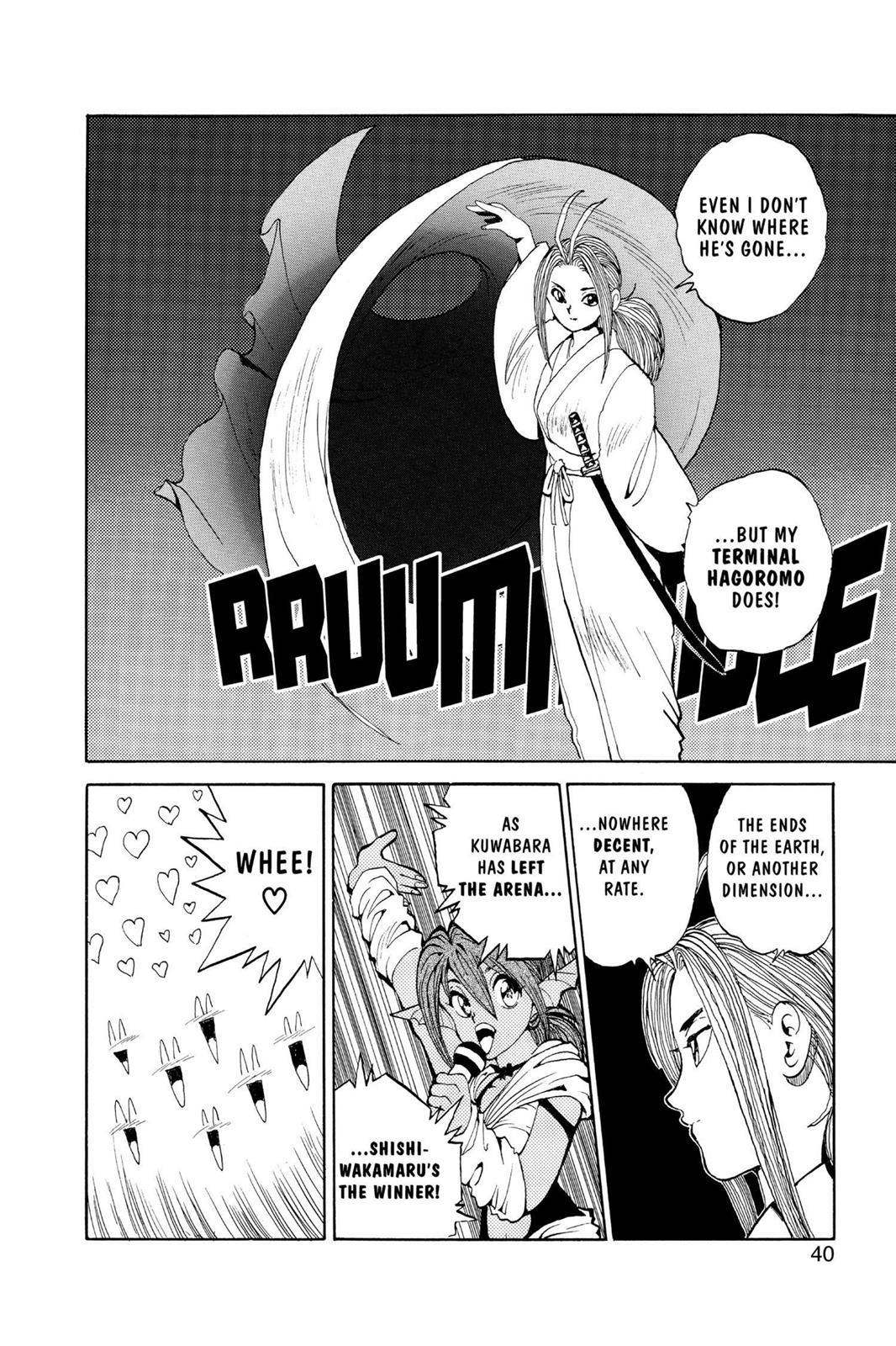 Yu Yu Hakusho Chapter 83 - Page 14