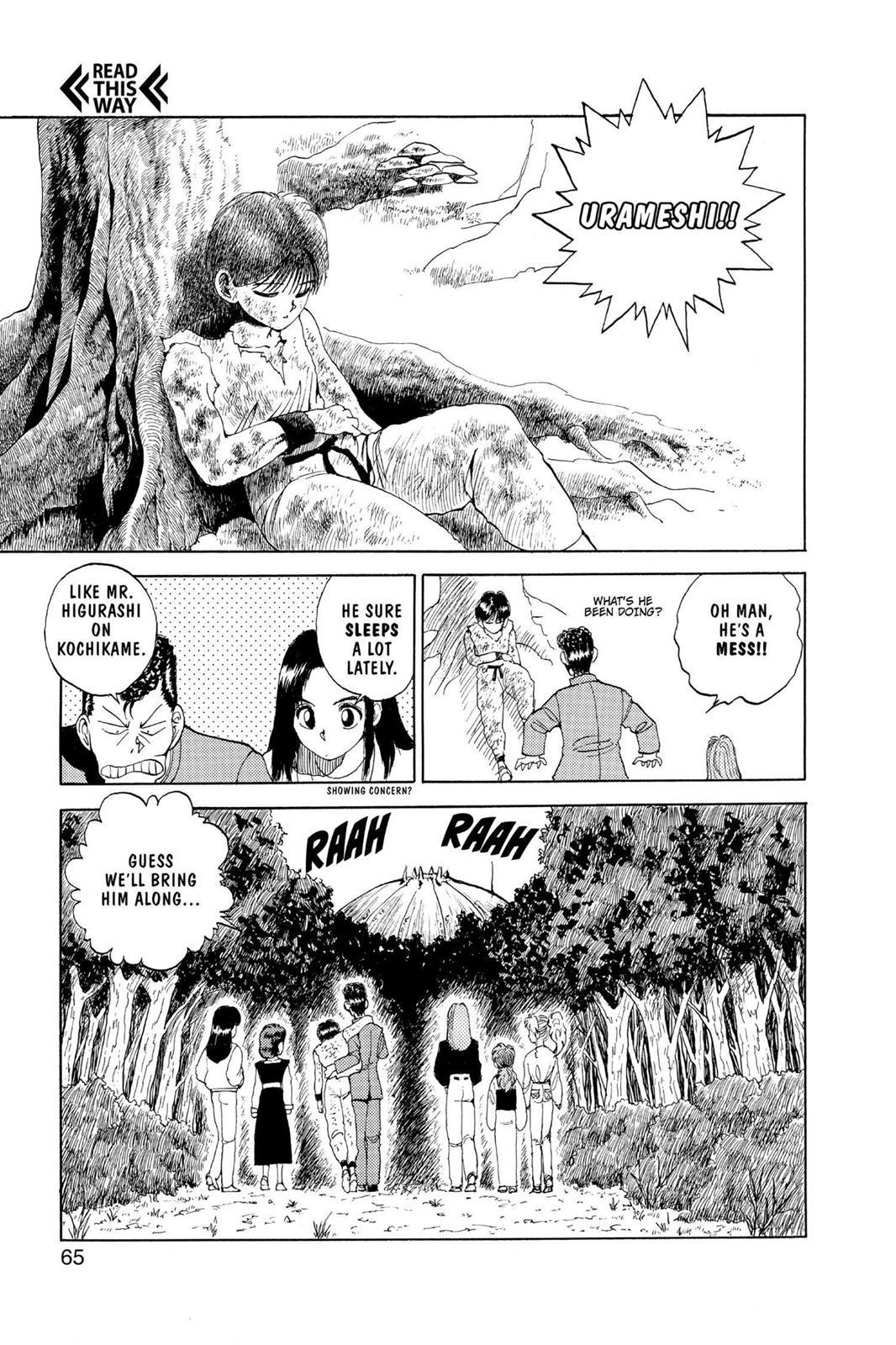 Yu Yu Hakusho Chapter 84 - Page 19