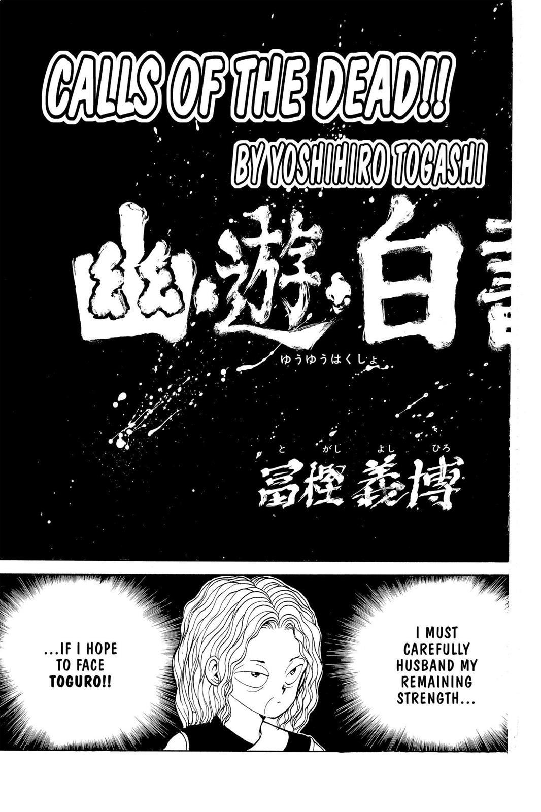 Yu Yu Hakusho Chapter 85 - Page 3