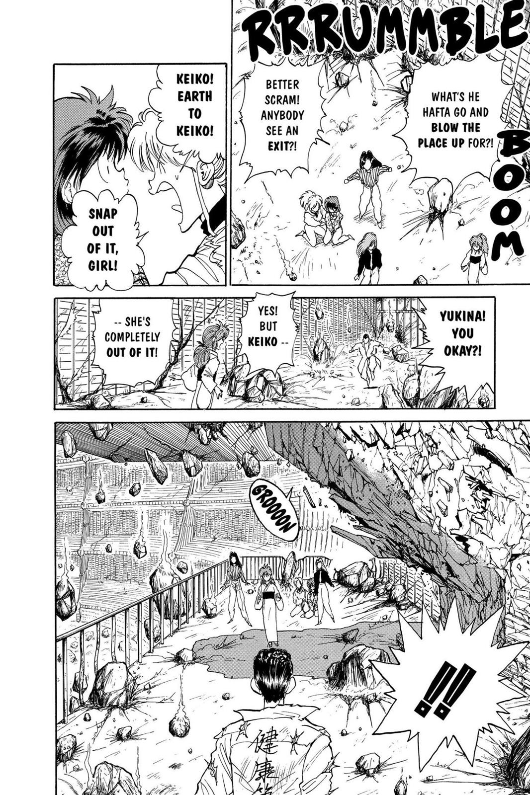 Yu Yu Hakusho Chapter 111 - Page 12