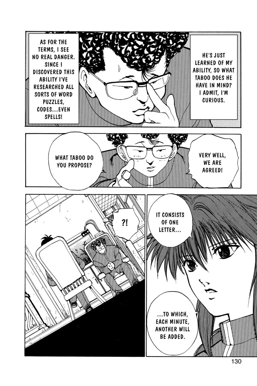 Yu Yu Hakusho Chapter 116 - Page 4