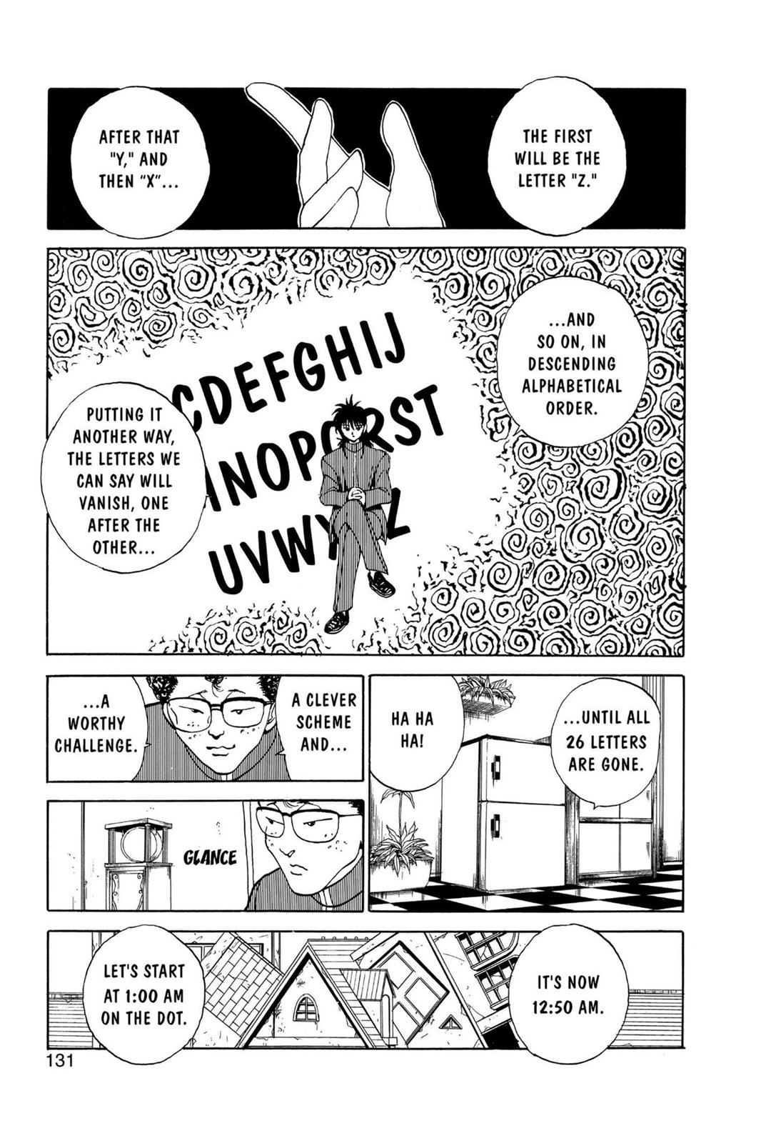 Yu Yu Hakusho Chapter 116 - Page 5
