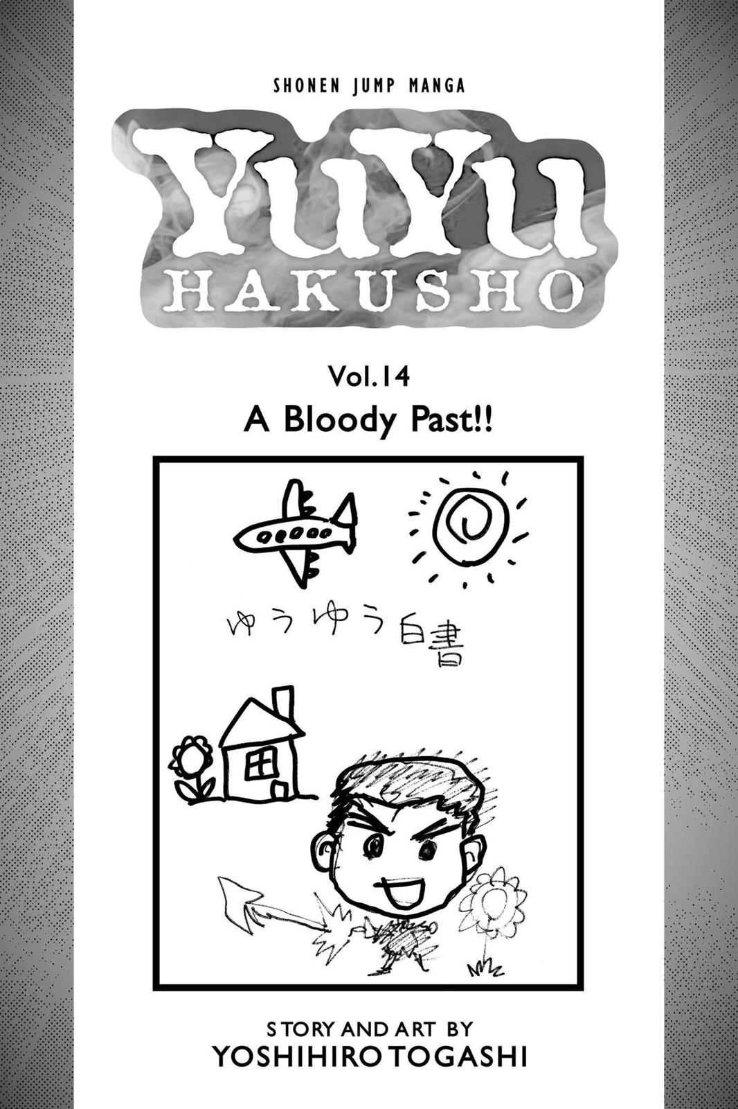 Yu Yu Hakusho Chapter 119 - Page 4