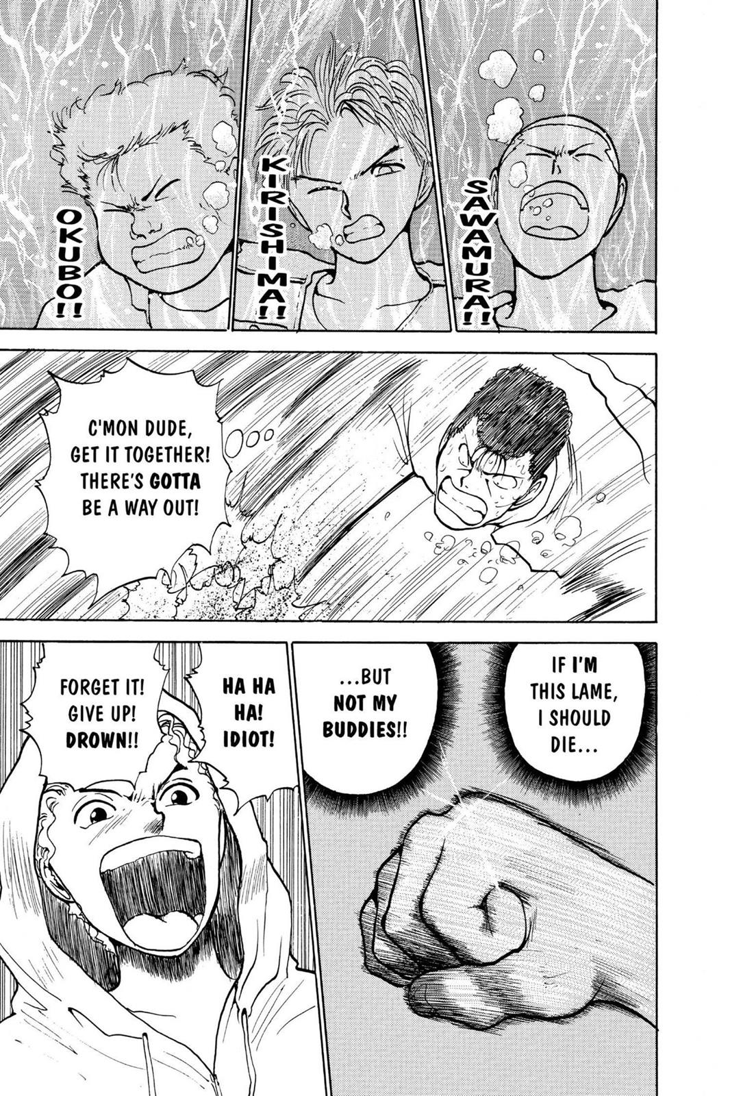 Yu Yu Hakusho Chapter 125 - Page 17