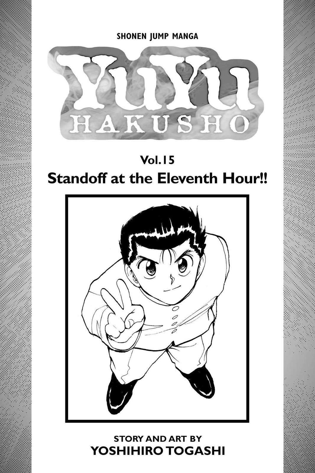 Yu Yu Hakusho Chapter 129 - Page 4