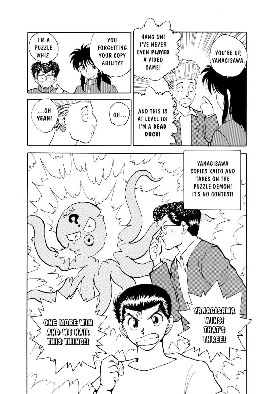 Yu Yu Hakusho Chapter 134 - Page 16
