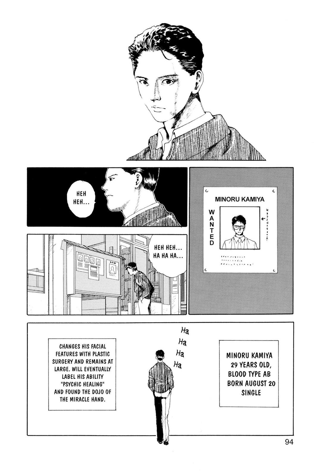 Yu Yu Hakusho Chapter 153 - Page 10
