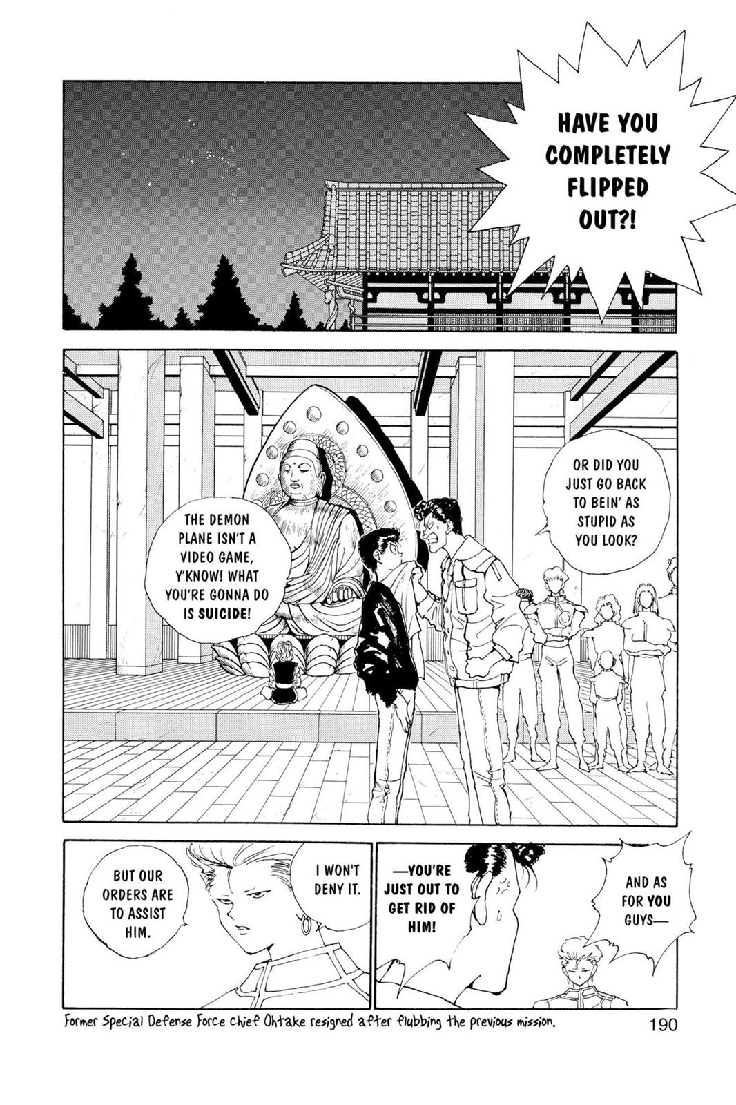 Yu Yu Hakusho Chapter 158 - Page 6