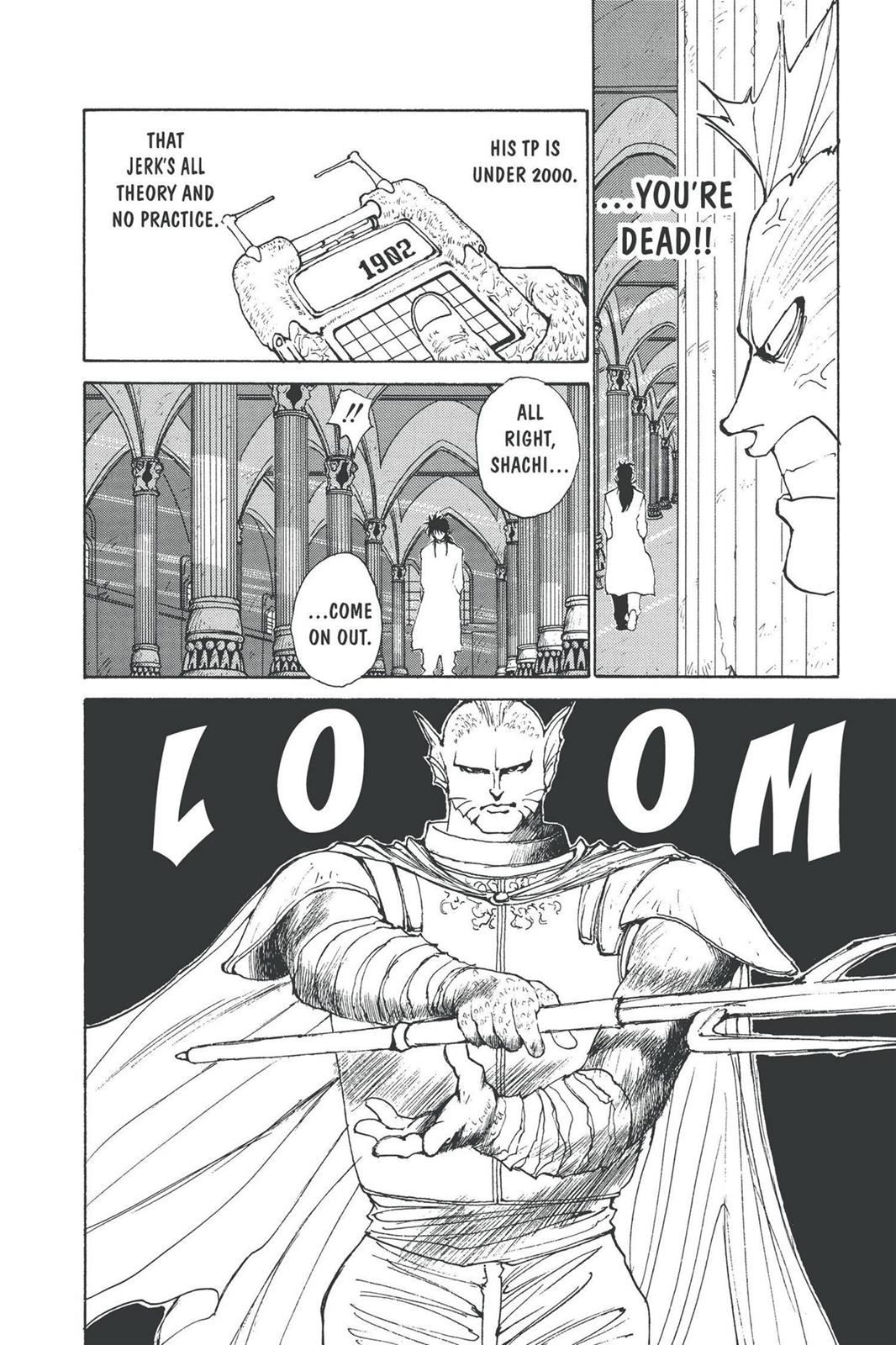 Yu Yu Hakusho Chapter 162 - Page 16