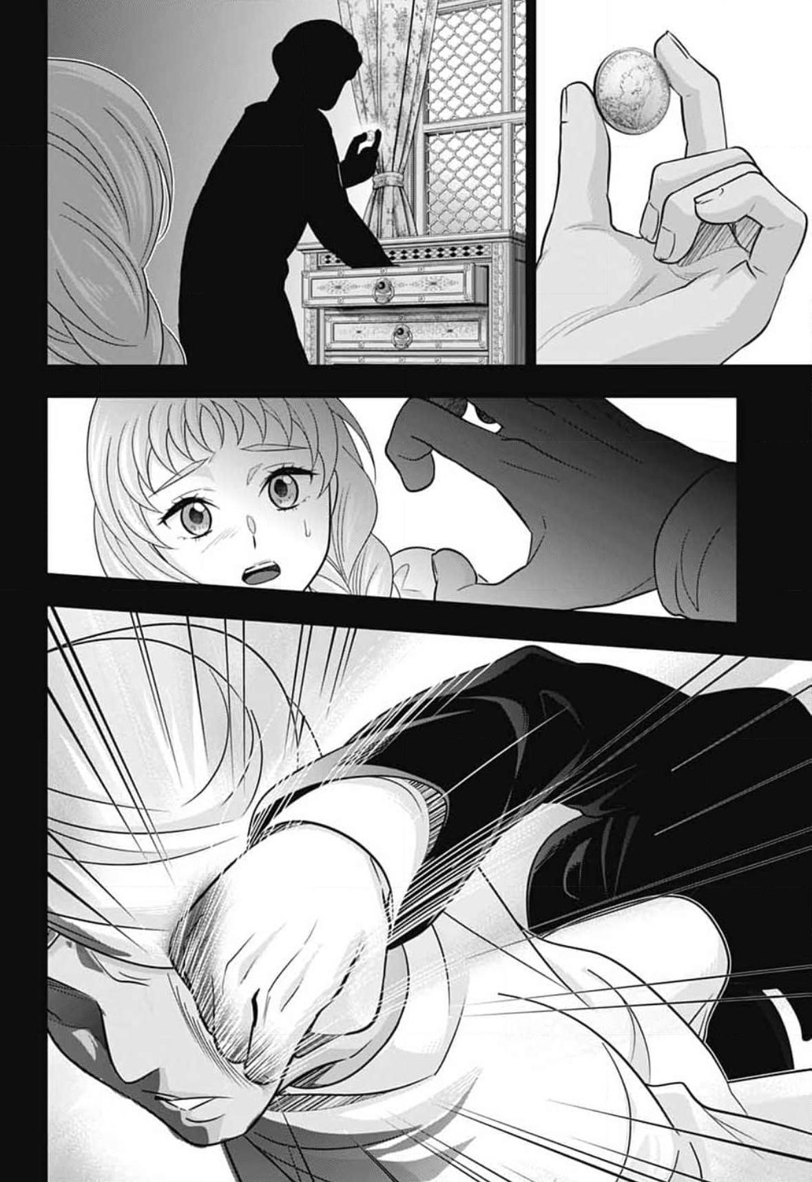 Moriarty the Patriot Chapter 82 - Page 29