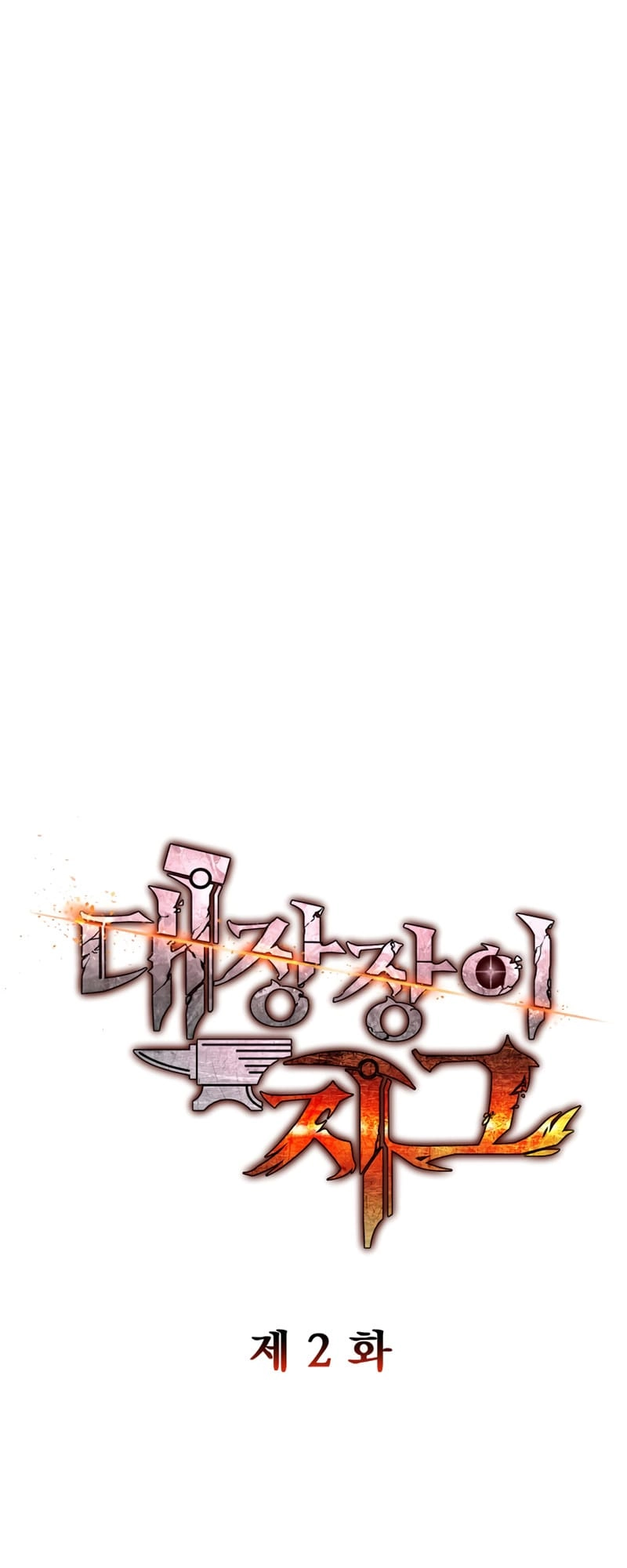 Zig the Blacksmith Chapter 2 - Page 13