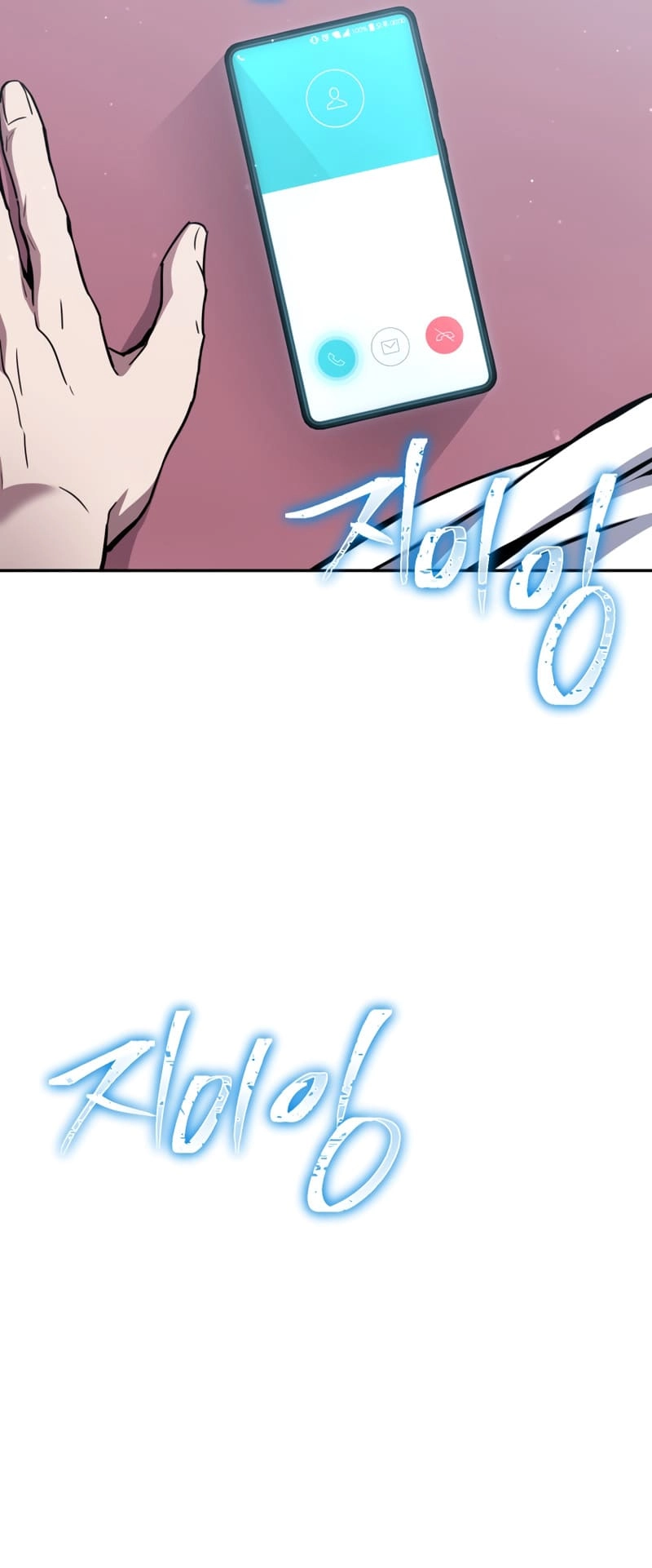 Zig the Blacksmith Chapter 4 - Page 9