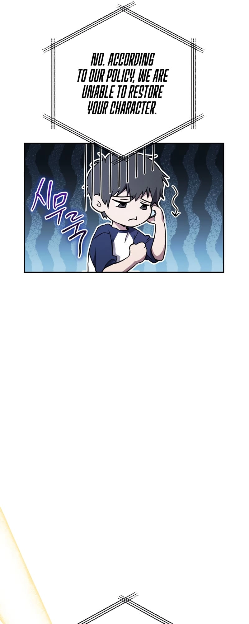 Zig the Blacksmith Chapter 4 - Page 15