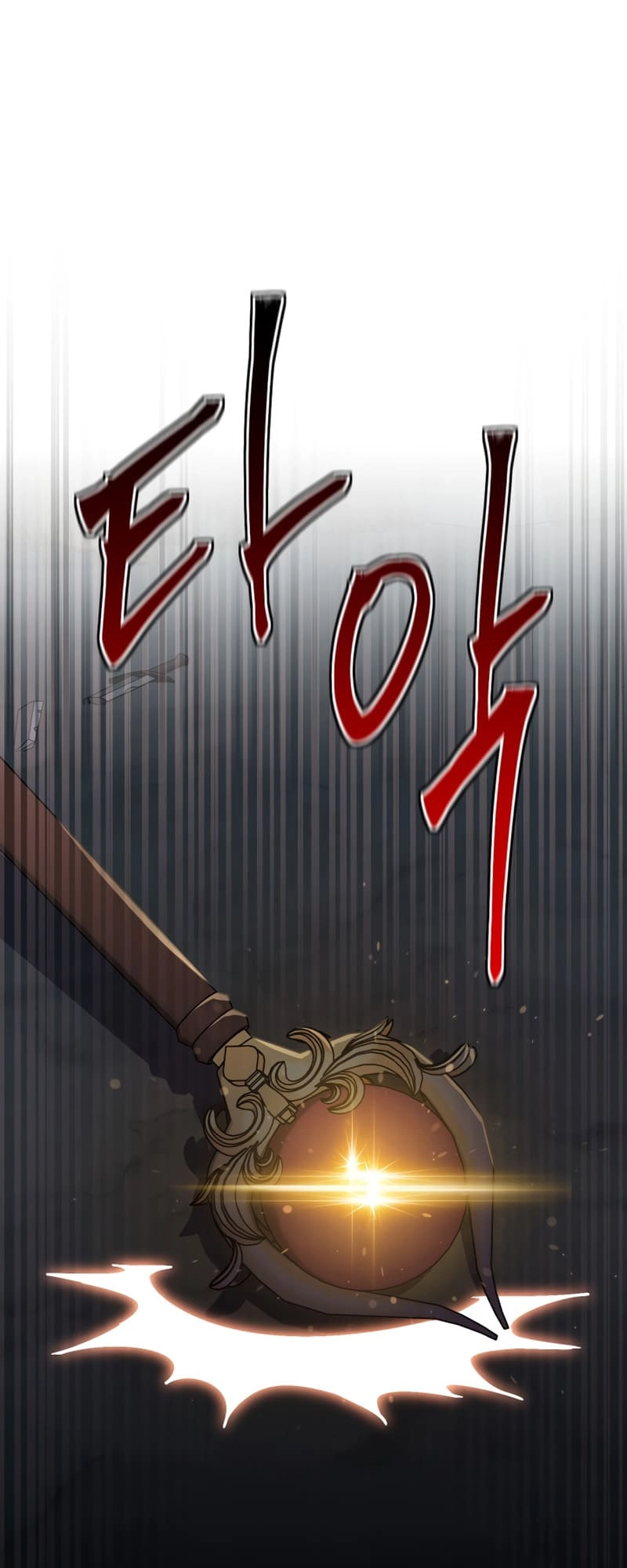 Zig the Blacksmith Chapter 6 - Page 39