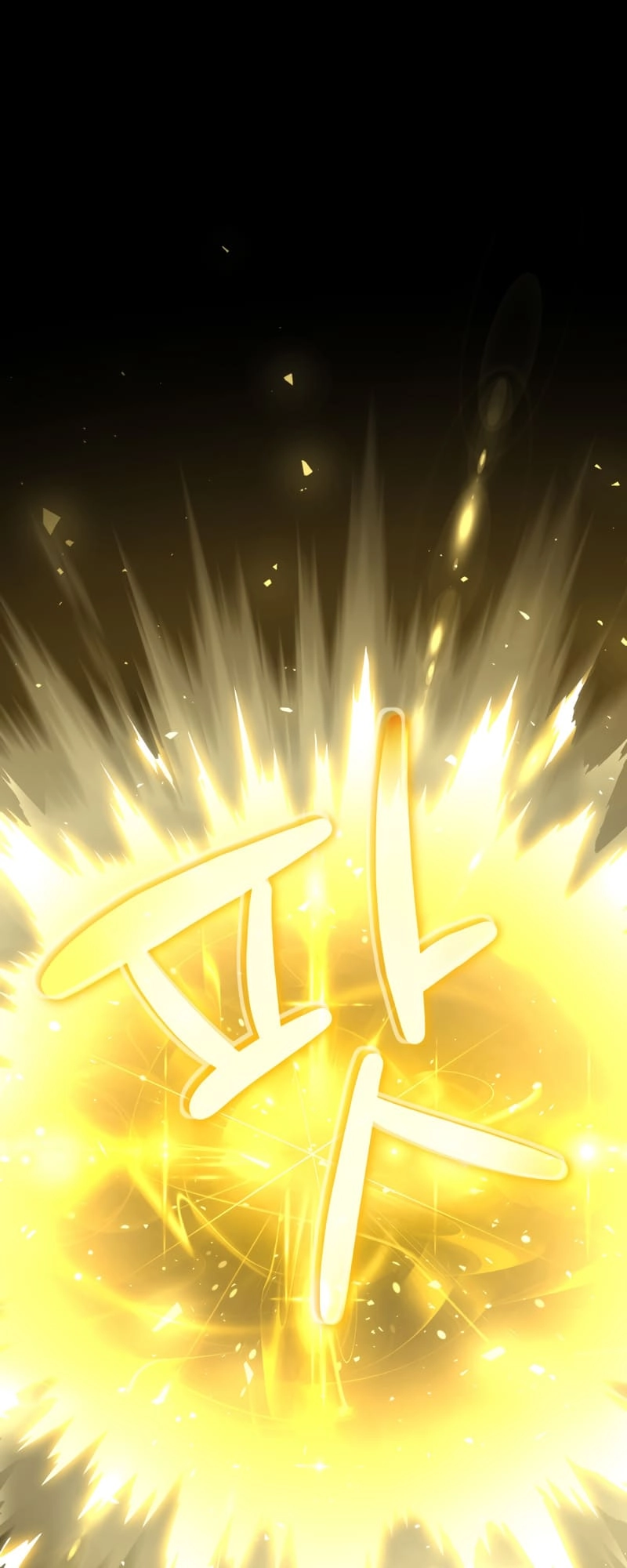 Zig the Blacksmith Chapter 6 - Page 44