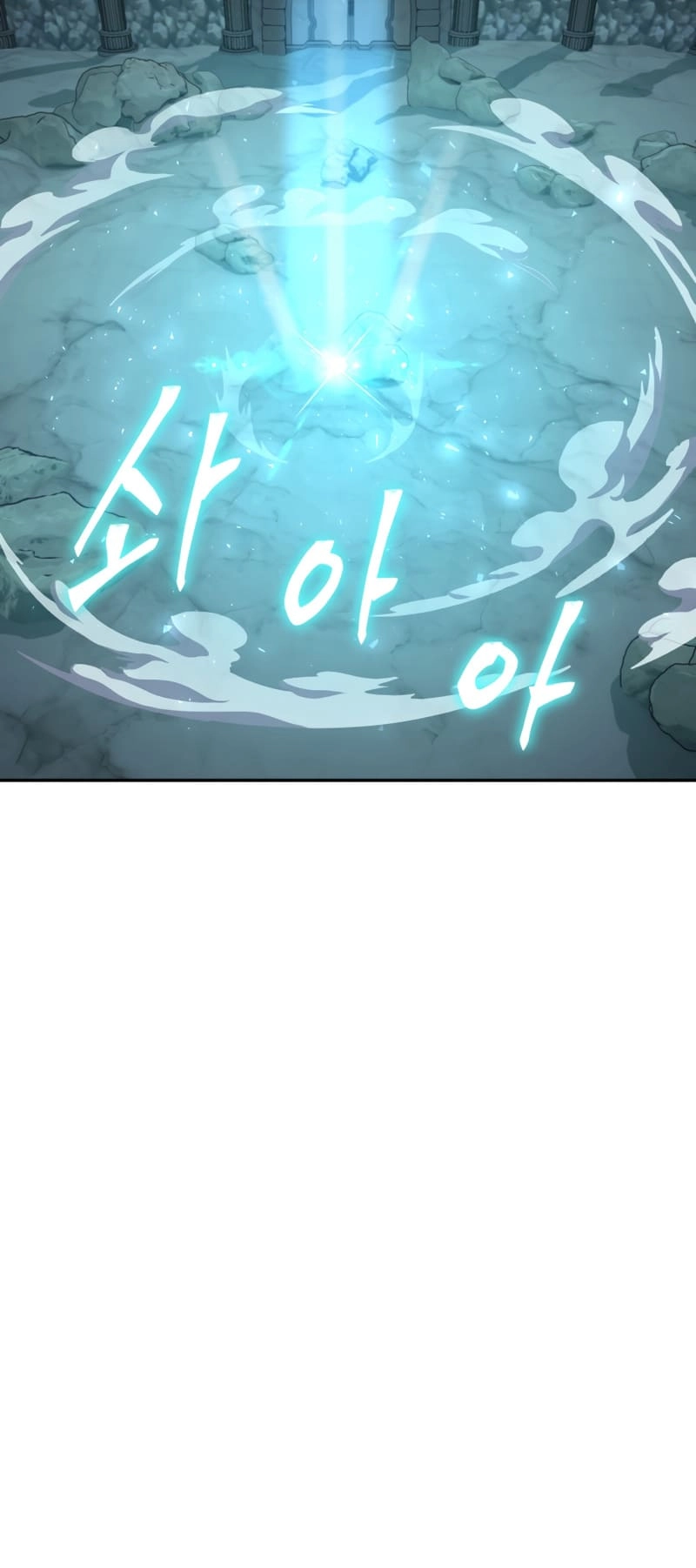 Zig the Blacksmith Chapter 9 - Page 9