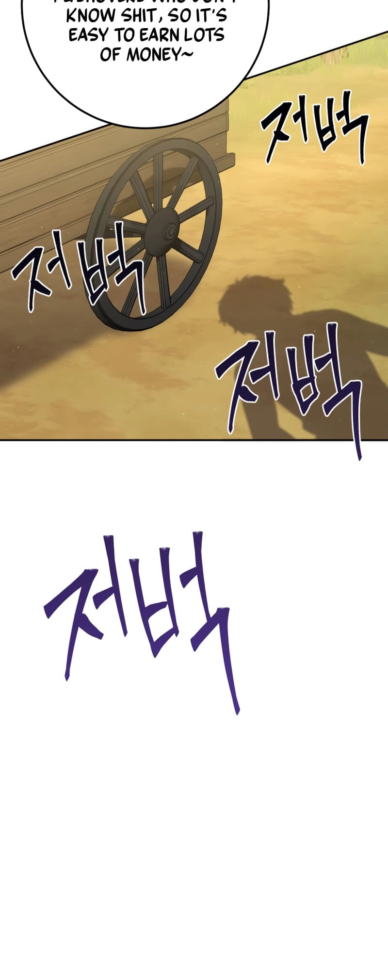 Zig the Blacksmith Chapter 11 - Page 51