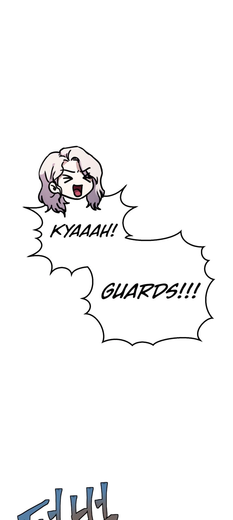 Zig the Blacksmith Chapter 12 - Page 12