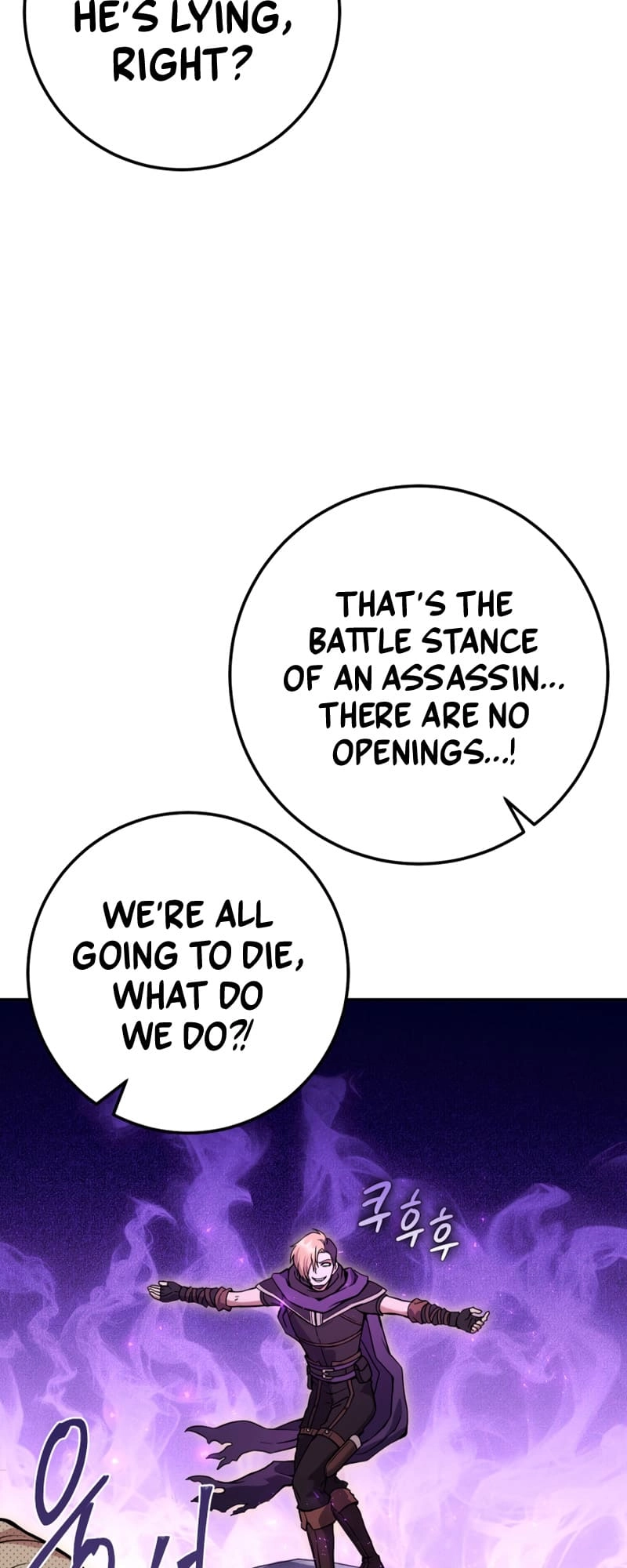 Zig the Blacksmith Chapter 14 - Page 3