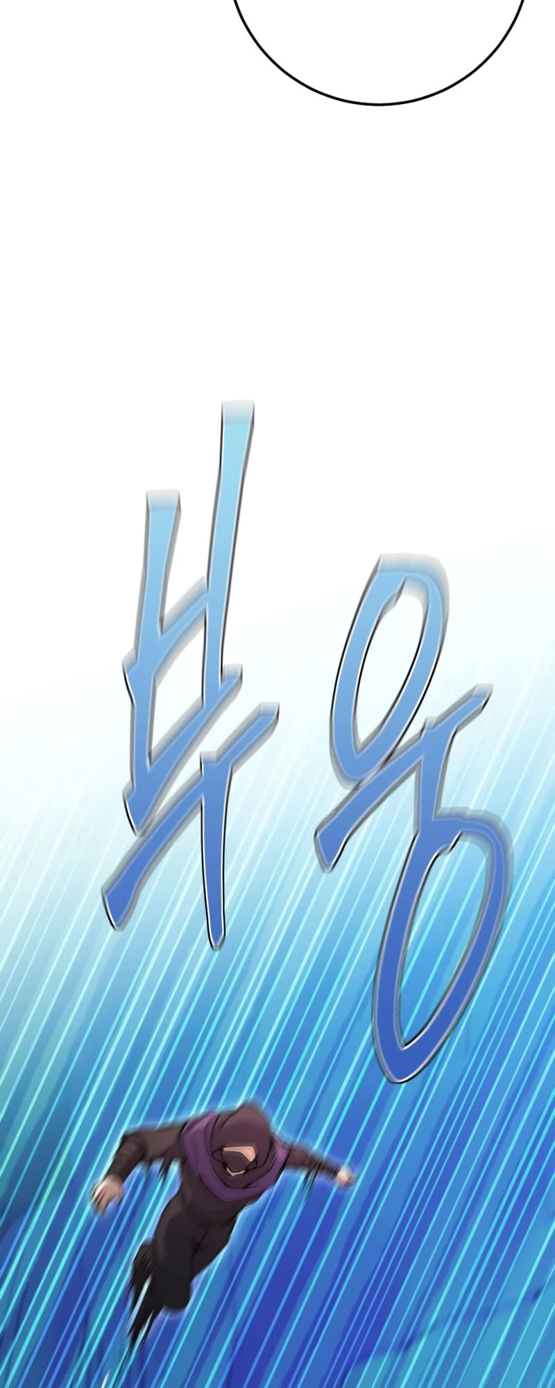 Zig the Blacksmith Chapter 14 - Page 73